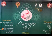 طنین» بانوان ایلامی/ رونمایی از 7 الگو، از کارآفرین تا تکواندوکار و معلم نمونه