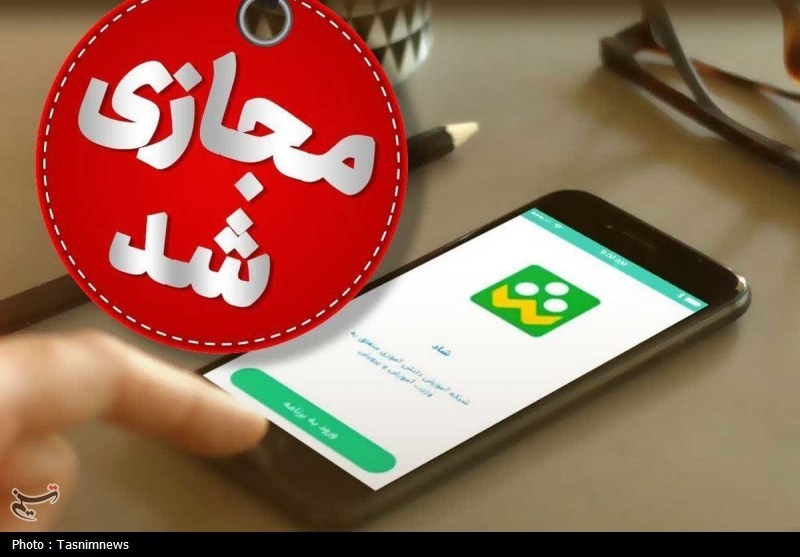 تعطیلی مراکز آموزشی خراسان جنوبی برای کنترل پیک آنفلوانزا