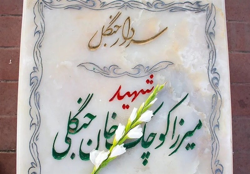 اخبار رشت , اخبار استان گیلان , 