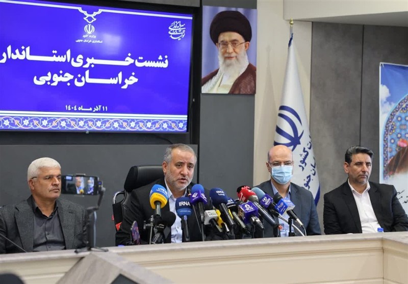 استاندار‌ خراسان جنوبی , نظام مسائل استان خراسان جنوبی , 