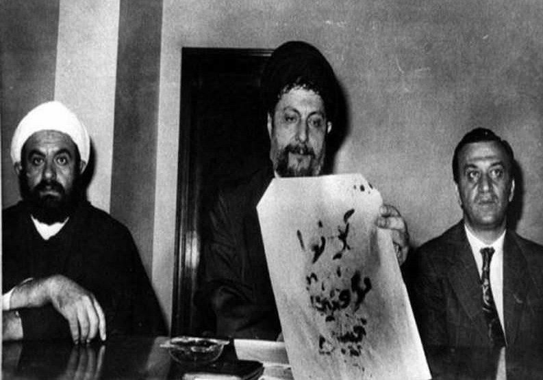سید موسی صدر | امام موسی صدر , حزب‌ الله لبنان , لبنان , سید حسن نصرالله , رژیم صهیونیستی (اسرائیل) , 