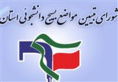 مجلس شورای اسلامی نباید مانند قبل از شهادت امام انقلاب شمشیر بزند