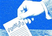 یادداشت| همه‌پرسی قانون اساسی؛ امضای ملت پای آرمان و مسیر جمهوری اسلامی