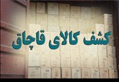 کشف ماینرهای غیرمجاز، کود شیمیایی و روغن قاچاق در لرستان