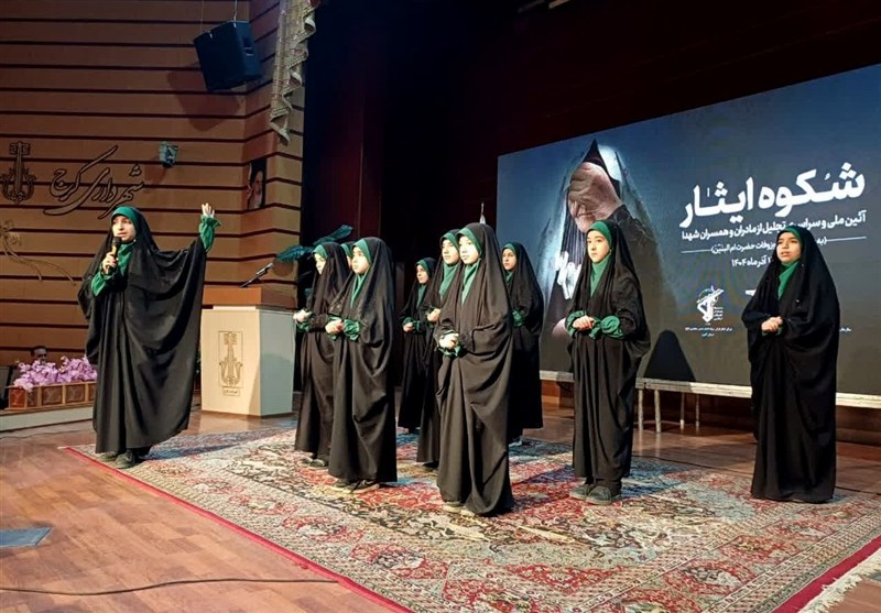 اخبار کرج , اخبار استان البرز , شهادت , شهدای دفاع مقدس , 