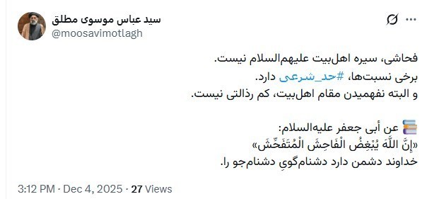 حضرت زهرا , حضرت زهرا , محمود کریمی , مهدی رسولی , هیئت , مداحی , اهل بیت , 