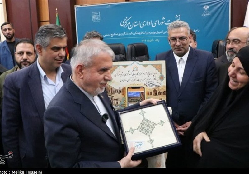 گردشگری , اخبار استان مرکزی ,
