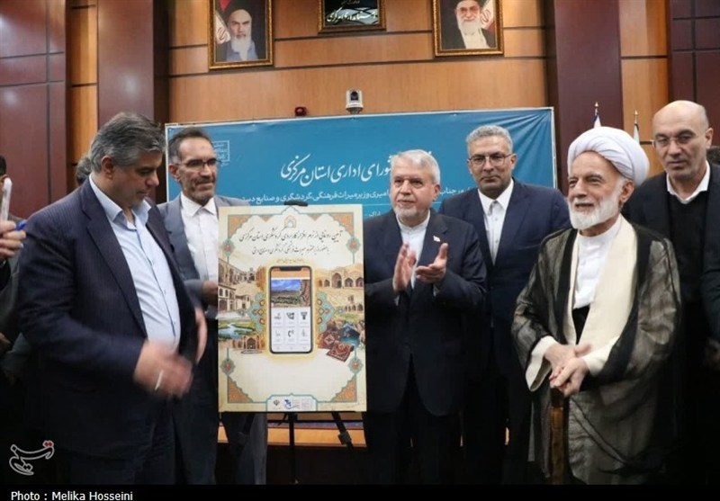 گردشگری , اخبار استان مرکزی ,
