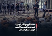 صمت القیود والقتل البطیء: کیف یمحو التعذیب الأبیض الهویة ویشکل الضحایا