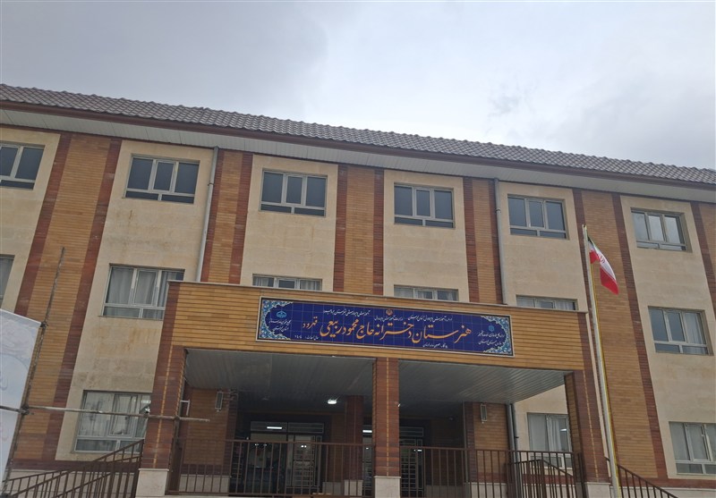 بروجرد