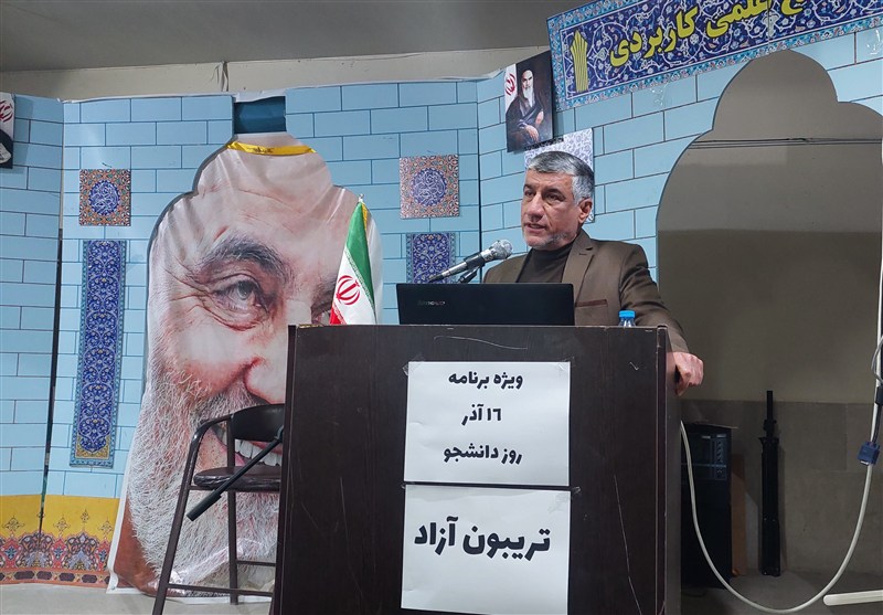 اخبار کرج , اخبار استان البرز , روز دانشجو | ١٦ آذر ,