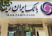 «وزمین» در پیچ اصلاح؛ جراحی ترازنامه برای عبور از سال‌های دشوار