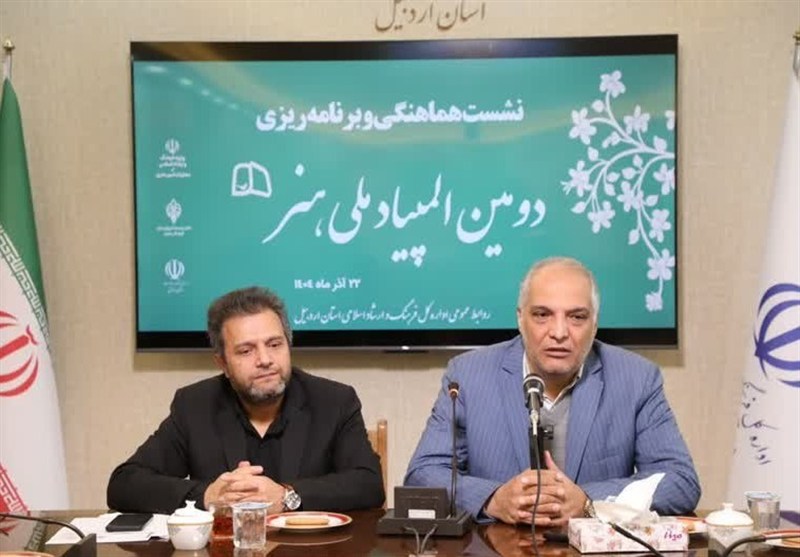 آغاز نهمین همایش بین المللی گفتگو و مناظرات رضوی در اردبیل