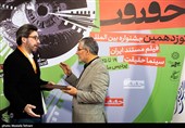 نامزدهای نوزدهمین جشنواره بین‌المللی فیلم مستند ایران «سینماحقیقت» معرفی شدند