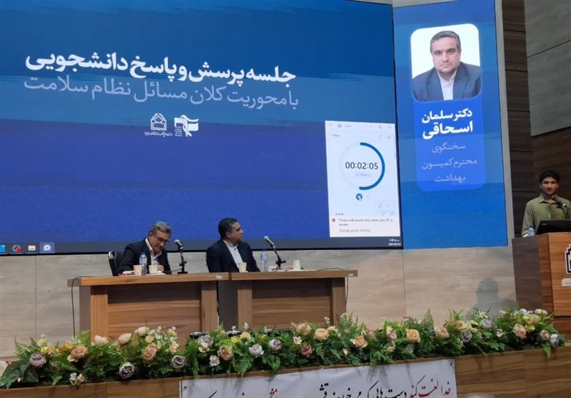 بهداشت و درمان , کمیسیون بهداشت و درمان مجلس شورای اسلامی ایران , اخبار استان خراسان جنوبی , اخبار بیرجند , 