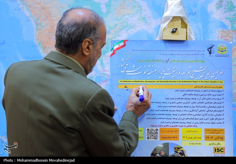 نشست خبری همایش «بسیج، توسعه و امنیت پایدار منطقه جنوب‌شرق کشور»