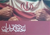 سناریوی شکست‌خورده "از چی می‌ترسی؟"