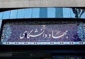اساتید جهاد دانشگاهی با تفکر جهادی جامعه را هدایت می کنند
