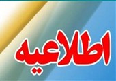 آغاز نام‌نویسی آزمون‌های ورودی سمپاد از 13 اسفند