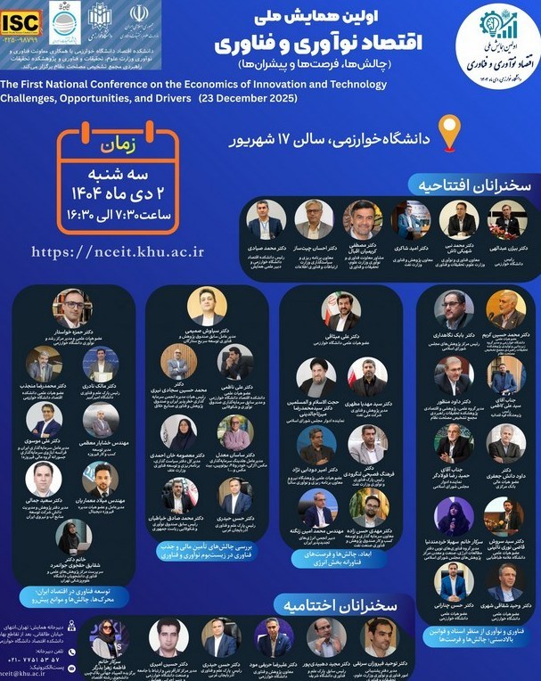 دانشگاه های جمهوری اسلامی ایران , دانشگاه آزاد اسلامی , دانشگاه صنعتی شریف , 