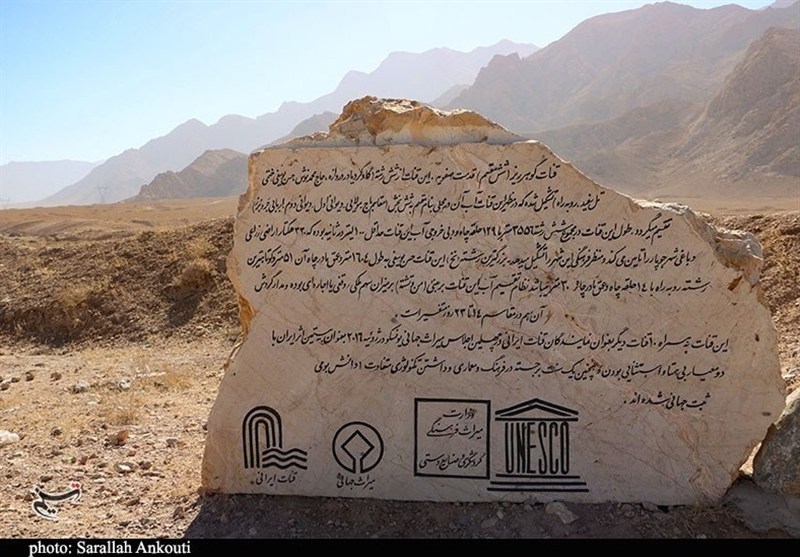 اخبار استان کرمان , استان کرمان , میراث فرهنگی , گردشگری , یونسکو , 