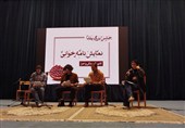 تصاویری خاص از جشن یلدای دانشگاه امام خمینی