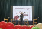 تصاویری خاص از جشن یلدای دانشگاه امام خمینی