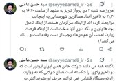 آیت‌الله عاملی: ایران‌ایرتور در تأخیرهای پروازی رکورد شکسته است