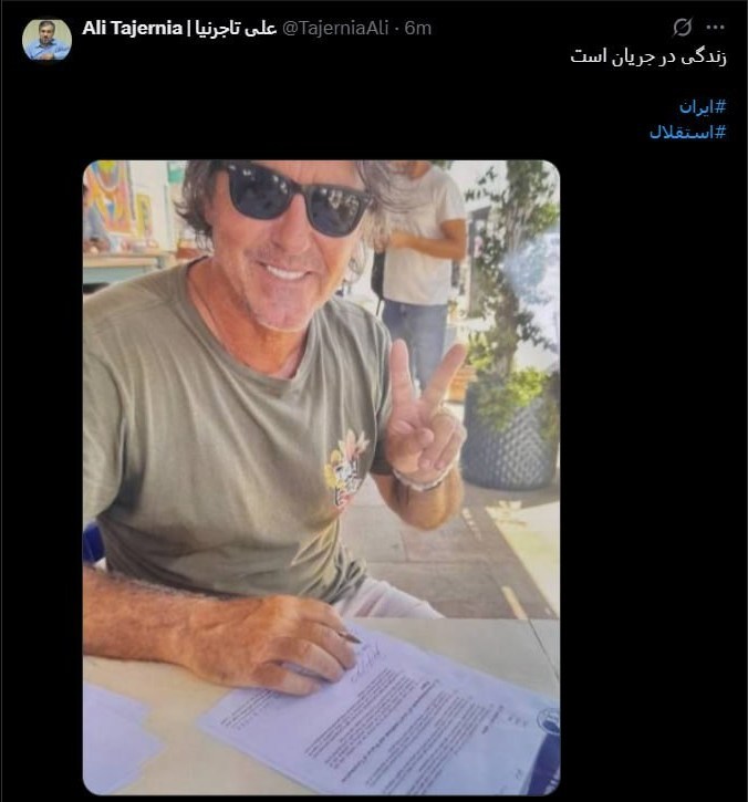 تیم فوتبال استقلال , 