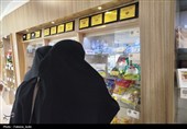 بازدید