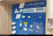 بازدید