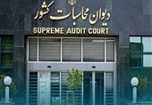 هشدار دیوان محاسبات به وزارت نفت درباره تأمین سوخت نیروگاه‌های حرارتی