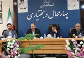 اکثر شهرداری‌های چهارمحال و بختیاری درآمد پایداری ندارند