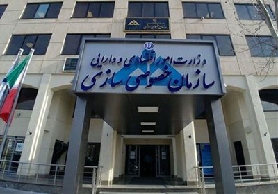 مزایده 73 هزار میلیارد تومان شرکت نفت ستاره خلیج فارس در 24 اسفند