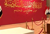 عراق| نشست مجدد پارلمان برای انتخاب معاون دوم رئیس