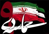 صدای مردم کردستان: 9 دی؛ روز بصیرت و محکومیت فتنه