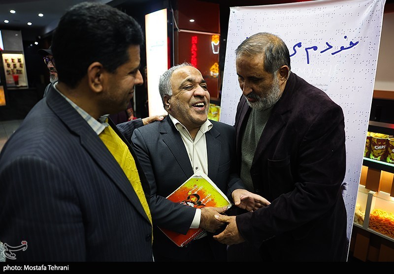 اکران اختصاصی مستند خودم می‌بینم