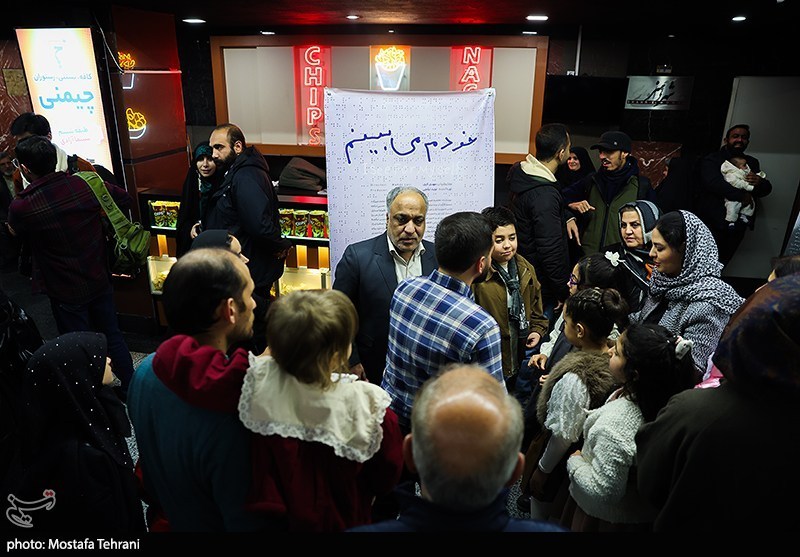 اکران اختصاصی مستند خودم می‌بینم