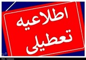 اختصاصی|کردستان روز چهارشنبه 14 مرداد ماه تعطیل شد