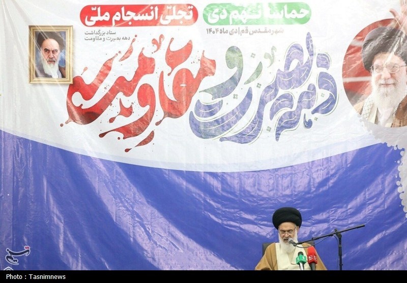 9 دی , ولایت فقیه , فتنه 88 , قم , حوزه علمیه , 