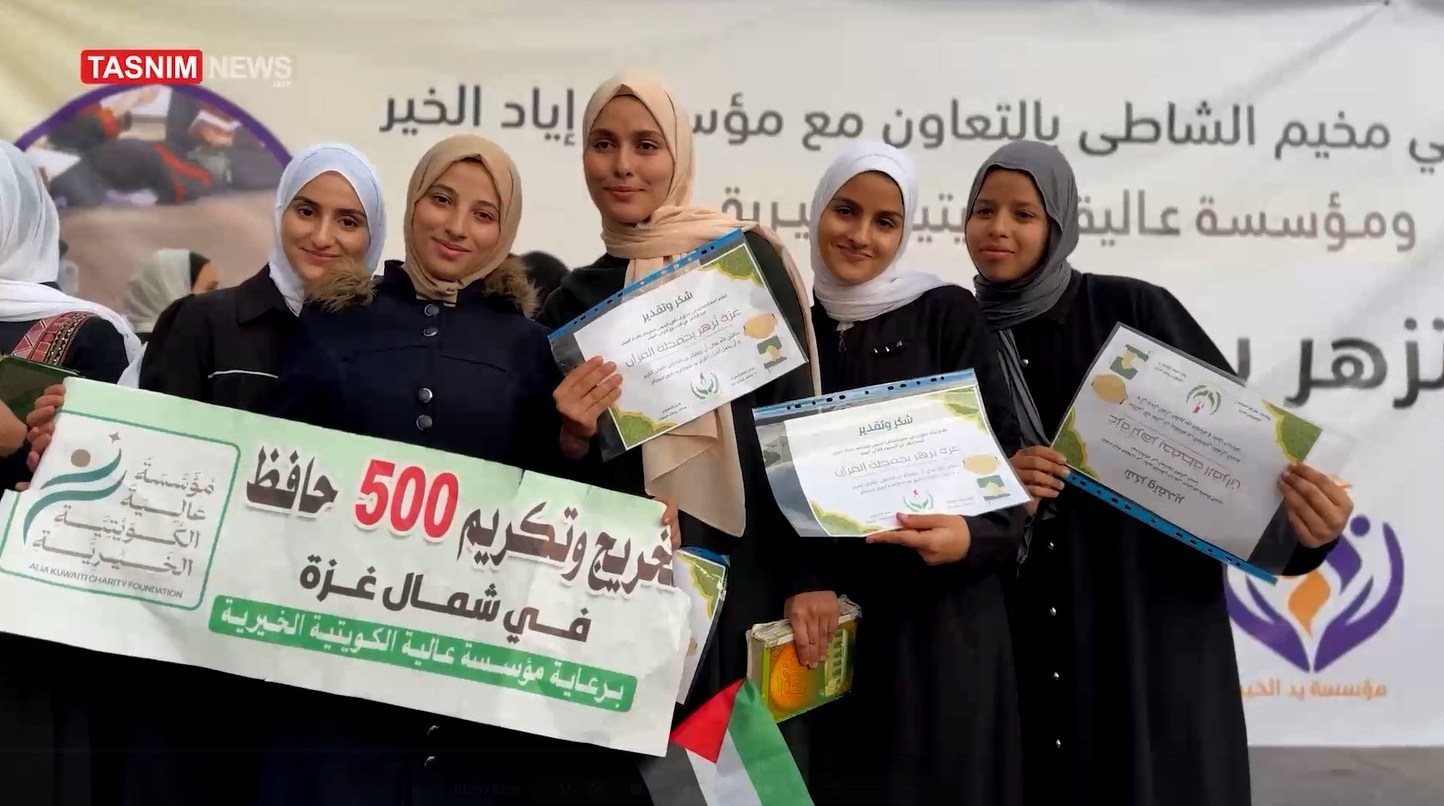 نوار غزه , فلسطین , مسابقات قرآن , قرآن ,
