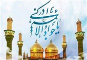 جود و سخا؛ عیدی ماندگار امام جواد(ع) برای انسان و جامعه
