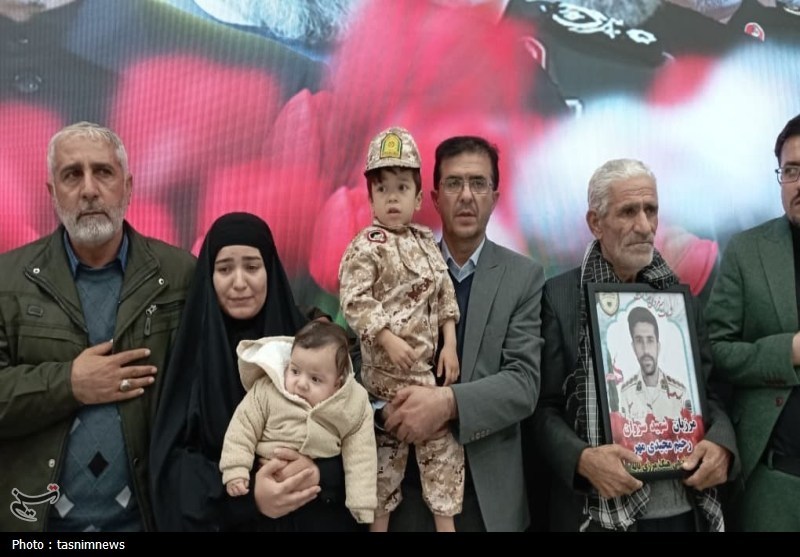 شهید , 