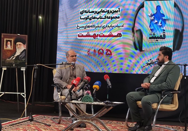 کتاب صوتی , اخبار استان همدان ,
