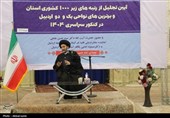 آیین تجلیل از رتبه های زیر هزار کشوری استان اردبیل