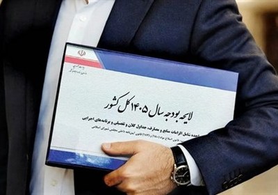 متمم بودجه در راه مجلس؛ اولویت با معیشت و دفاع