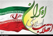 کردستان و گفتمان انقلاب اسلامی