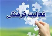برپایی اولین نمایشگاه نقاشی خلاقانه کودکان در اردستان