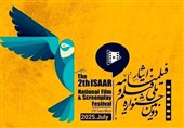 گفت‌وگو با سینماگران مطرح درباره  جشنواره ملی فیلم و فیلمنامه ایثار