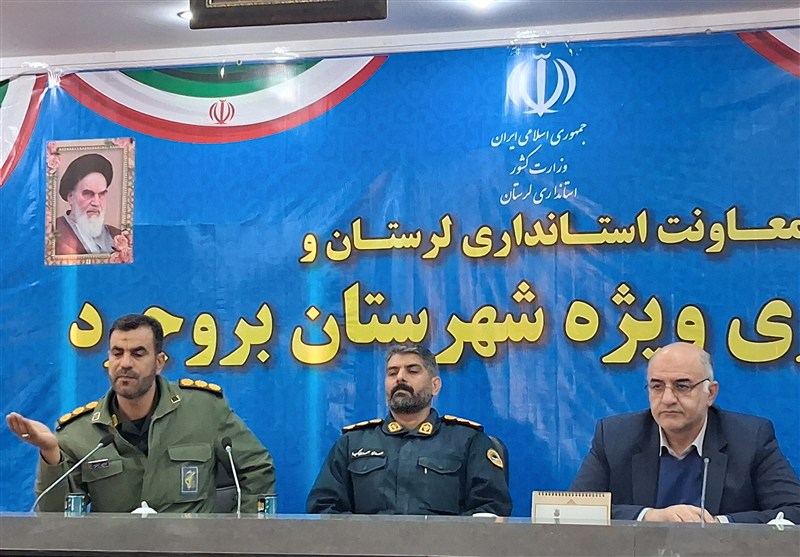 بروجرد
